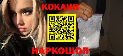 ешки Донецк