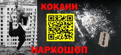 ешки Донецк