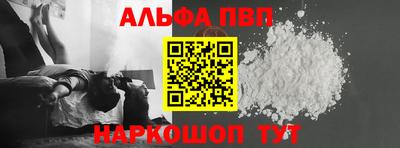 прущий лед Балашиха