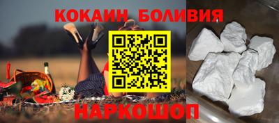 прущий лед Балашиха