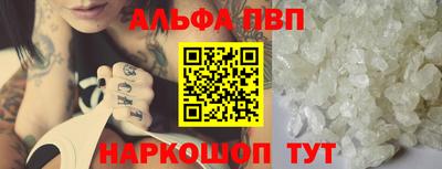 ешки Донецк