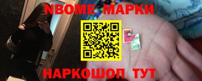 ешки Донецк