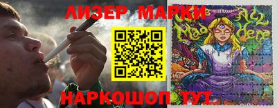 тгк Балаково