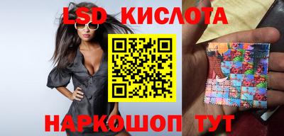 марки nbome Донской