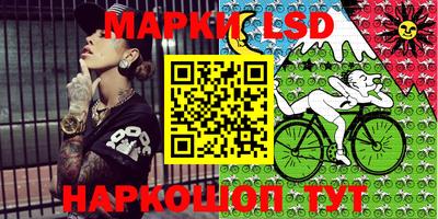 марки nbome Донской