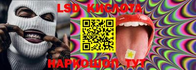 прущий лед Балашиха