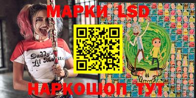 тгк Балаково