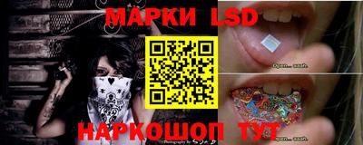 тгк Балаково