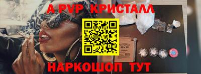 спиды Конаково