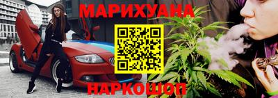 марки nbome Донской