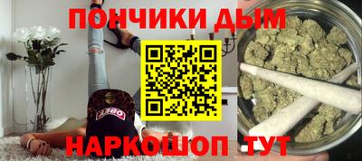 ешки Донецк