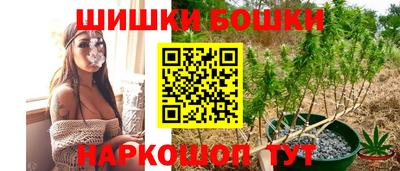 ешки Донецк