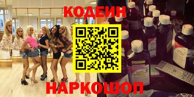 таблы Балахна