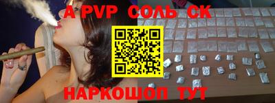 ешки Донецк