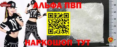 марки nbome Донской