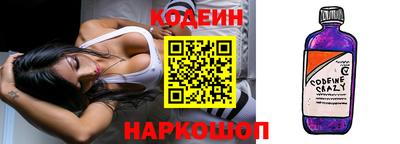 ALPHA PVP Бийск