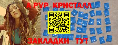 ешки Донецк