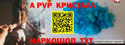 ешки Донецк