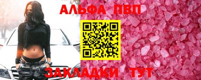 мефедрон мука Беслан