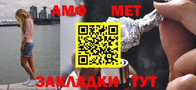 ешки Донецк