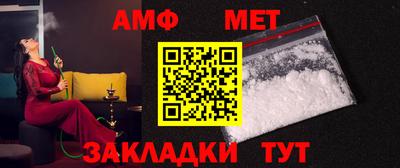 ешки Донецк