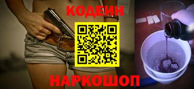 марки nbome Донской