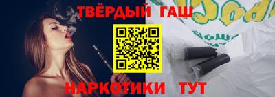 ALPHA PVP Бийск