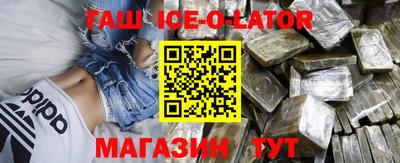 прущий лед Балашиха