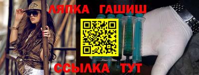 тгк Балаково