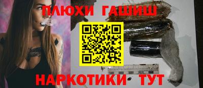 ALPHA PVP Бийск