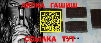 тгк Балаково