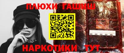 ешки Донецк