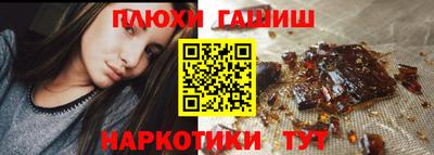 марки nbome Донской