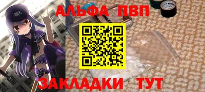 ешки Донецк