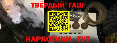 ALPHA PVP Бийск