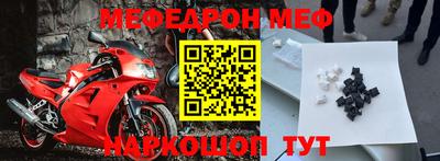 тгк Балаково