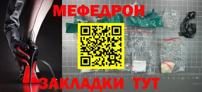 молекула духа Коммунар