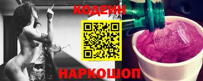 ешки Донецк