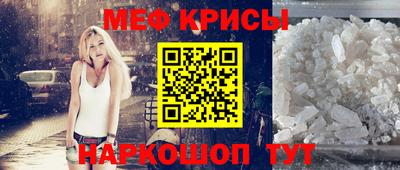 кристаллы Абинск