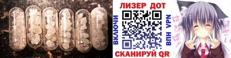 OMG   что такое наркотик  Ишим  LSD-25 экстази кислота 