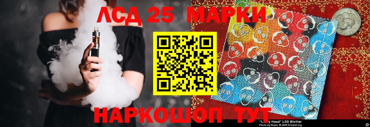LSD-25 экстази ecstasy  LSD-25 экстази ecstasy  Ишим 