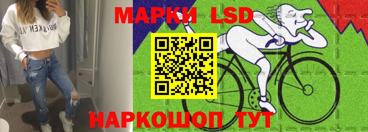ЛСД экстази ecstasy  ОМГ ОМГ ссылки  Вход с VPN  Ишим  Лсд 25 экстази кислота 