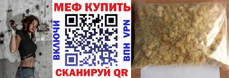 OMG ТОР Ишим Мефедрон мука