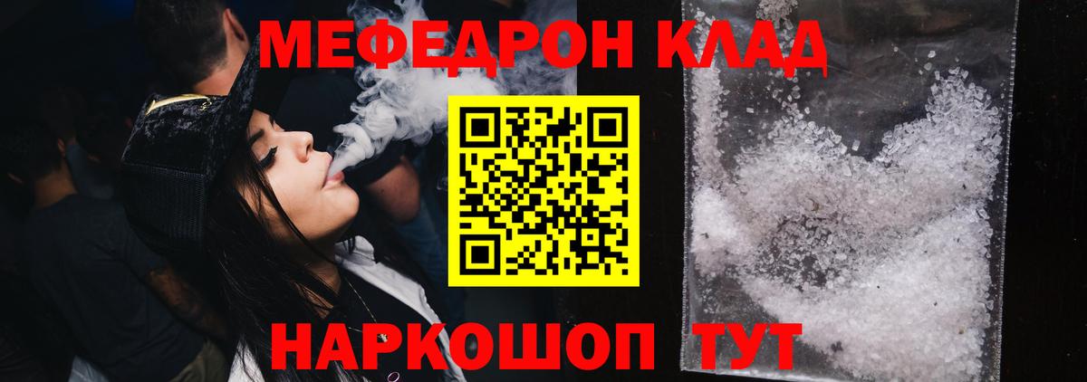 МЕФ мука Ишим