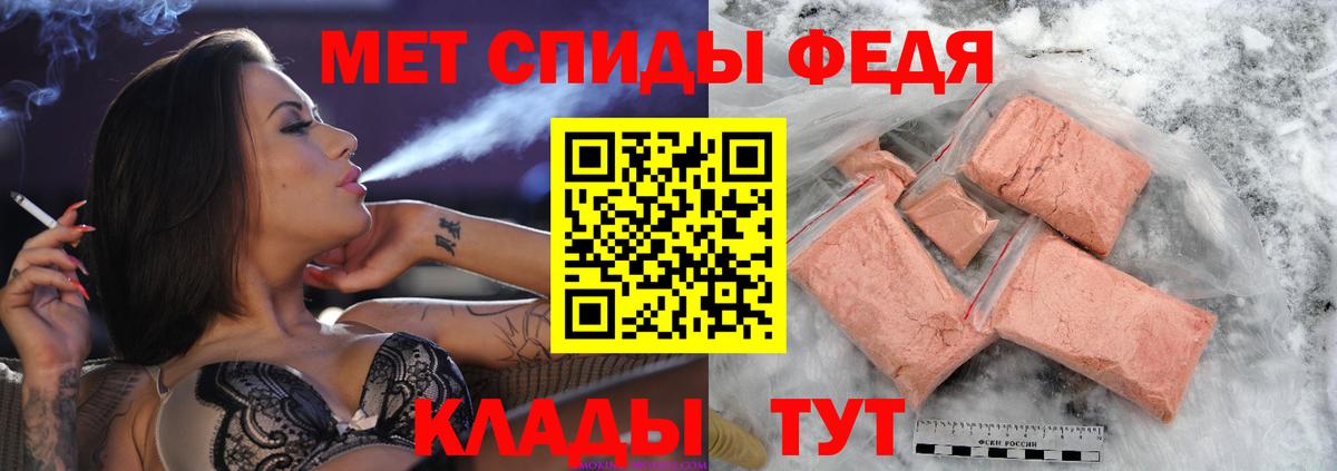 Ишим  Метамфетамин Декстрометамфетамин 99.9%  Вход с VPN 