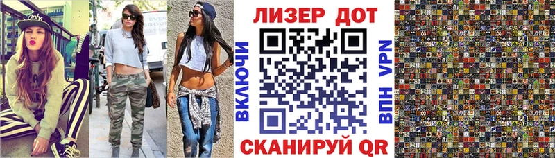 кракен ССЫЛКА  наркота  Ишим  Наркотические марки 1500мкг 