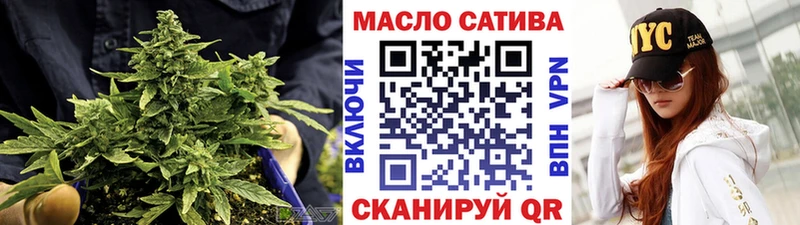ТГК концентрат  как найти   Ишим 