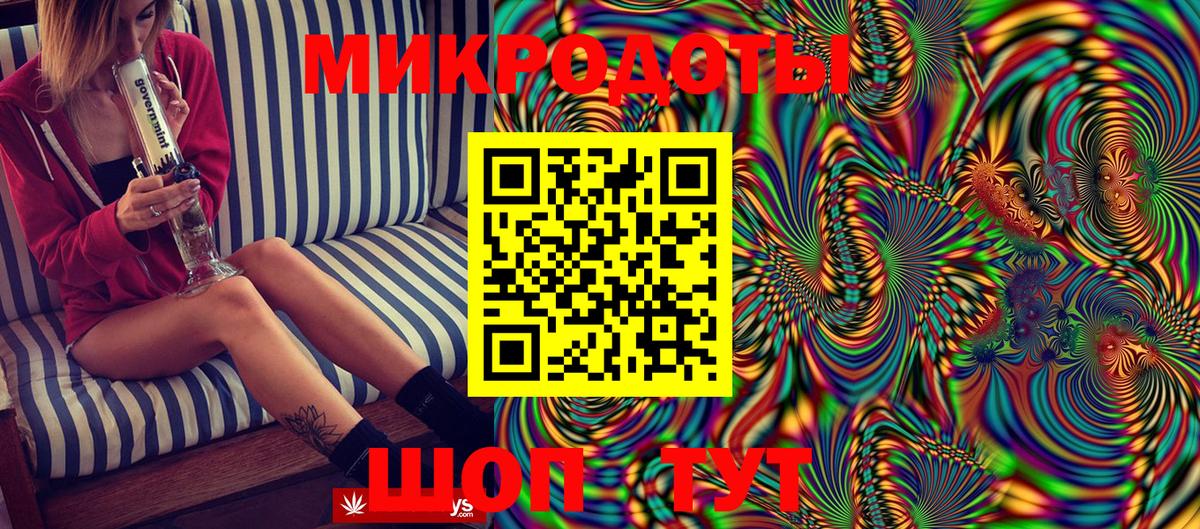 Псилоцибиновые грибы прущие грибы Ишим