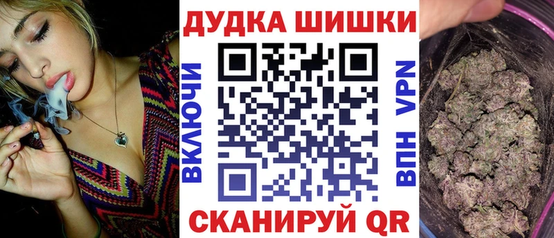 где купить наркотик Ишим Канабис ГИДРОПОН