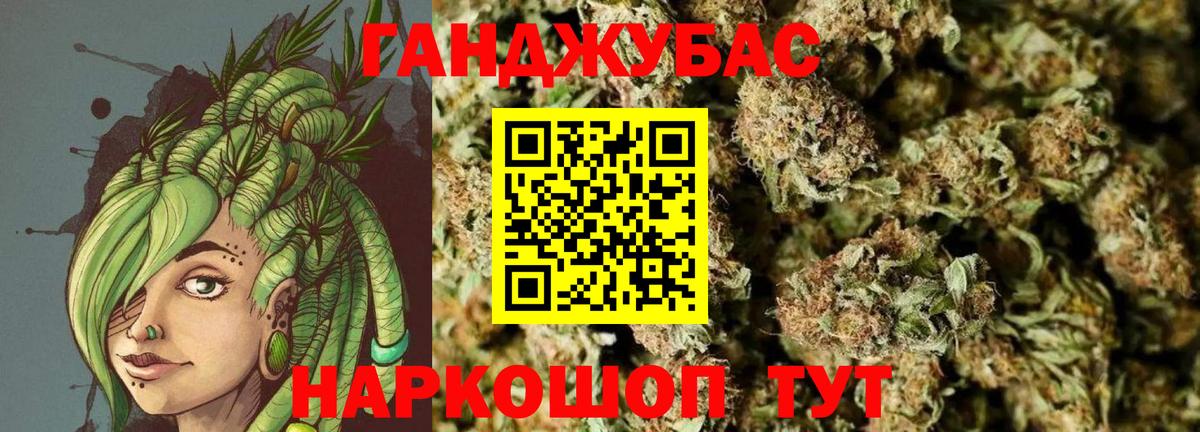 Марихуана MAZAR  Конопля тримм  МАРИХУАНА White Widow  Бошки марихуана White Widow  Ишим 